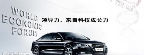 奥迪,奥迪A4L,奥迪Q7,奥迪A6L,奥迪A5