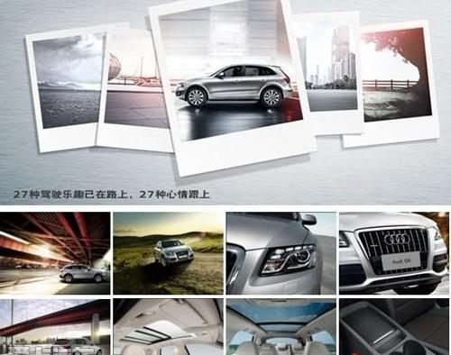 奥迪,奥迪A6L,奥迪A6