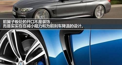 宝马,宝马4系,宝马3系,奥迪,奥迪A5