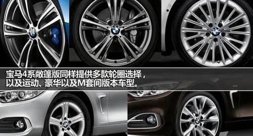 宝马,宝马4系,宝马3系,奥迪,奥迪A5
