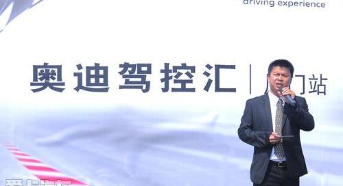 奥迪,奥迪A5,奥迪A8,奥迪A3,北京