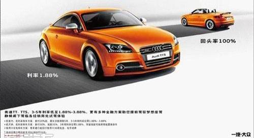 奥迪,奥迪A5,奥迪Q7,别克,大众