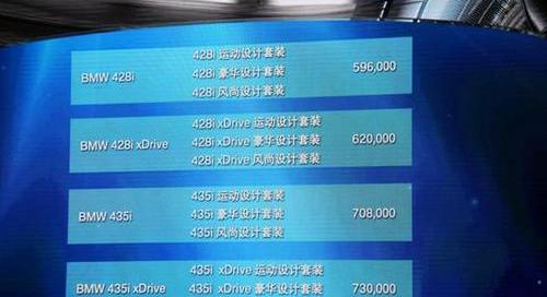 宝马,奥迪,奥迪A5,奔驰,宝马4系