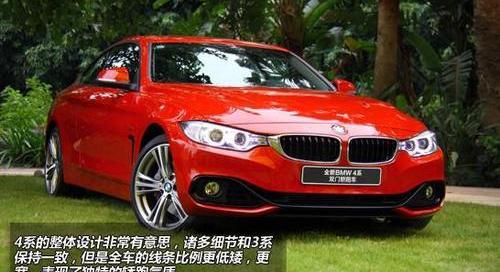 宝马,奥迪,奥迪A5,奔驰,宝马4系