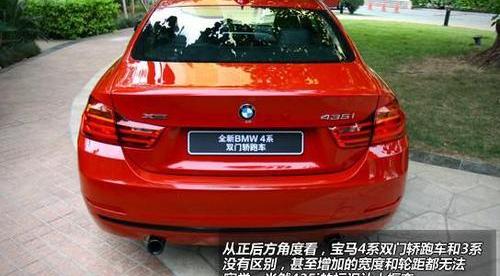 宝马,奥迪,奥迪A5,奔驰,宝马4系