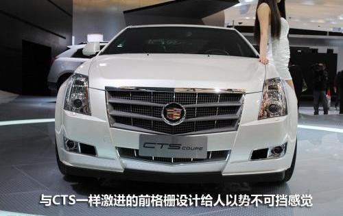 凯迪拉克
