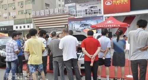 长城,哈弗,马自达,一汽,奥迪