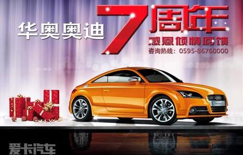 奥迪,理念,奥迪A4L,奥迪A5,奥迪A8