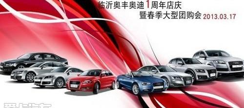 奥迪,奥迪A4L,奥迪Q3,奥迪A6L,奥迪A5