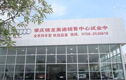 奥迪,大众,一汽,北京,现代