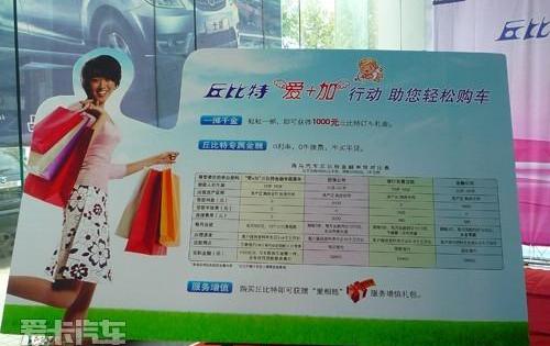 海马,奥迪,奥迪A5,奔驰,大众