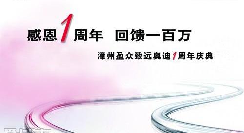 奥迪,奥迪A4L,奥迪A6L,奥迪A6,奥迪A5
