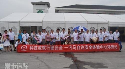 马自达,一汽,理念,奥迪,奥迪A5