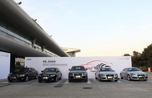 奥迪,大众,一汽,奥迪A4L,奥迪Q7