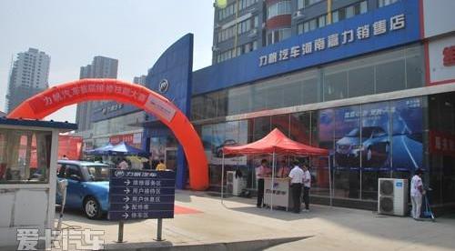 力帆汽车,奥迪,奥迪A5,大众,理念