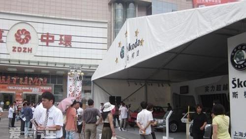 斯柯达,大众,明锐,奥迪,奥迪A5