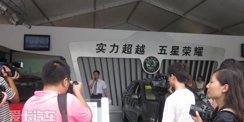 斯柯达,大众,明锐,奥迪,奥迪A5