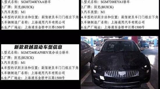 君威,别克,君越,GMC,凯迪拉克