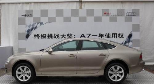 奥迪,汉,奥迪A6L,奥迪A6,奥迪A5