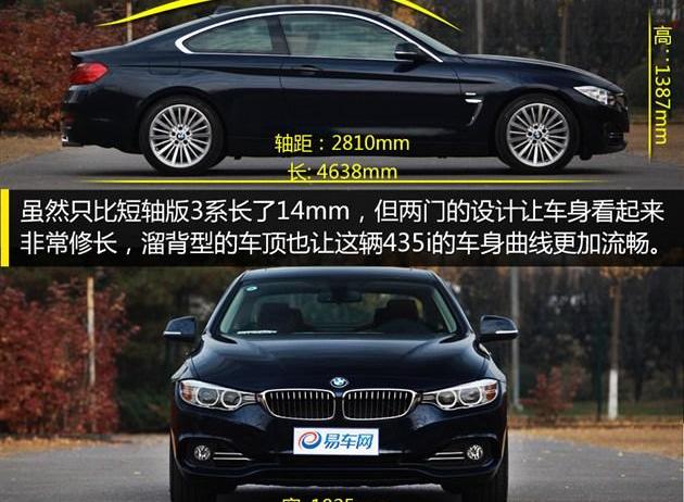 宝马,宝马4系,奥迪,奥迪A5