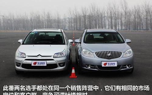英朗,雪铁龙,奥迪,奥迪A5,奔驰