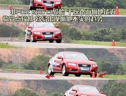 奥迪,奥迪A5