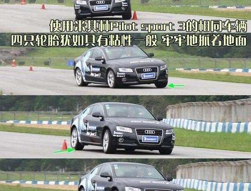 奥迪,奥迪A5