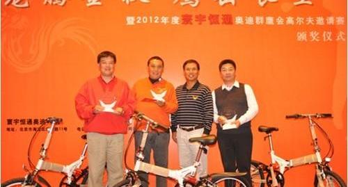 奥迪,北京,高尔夫,奥迪A5,大众