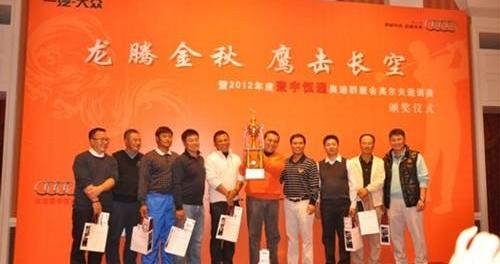 奥迪,北京,高尔夫,奥迪A5,大众