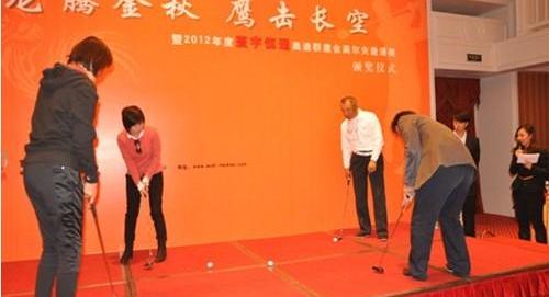 奥迪,北京,高尔夫,奥迪A5,大众