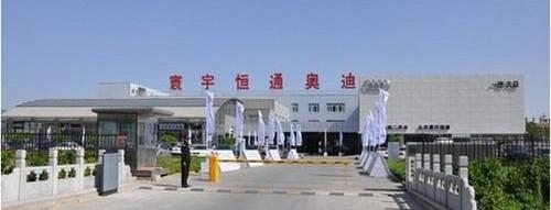 奥迪,北京,高尔夫,奥迪A5,大众