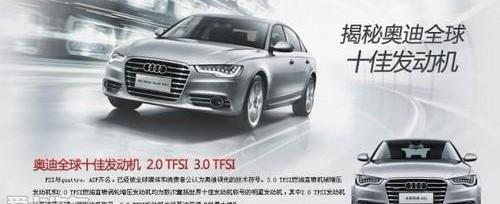 奥迪,一汽,大众,奥迪A5,奥迪Q7