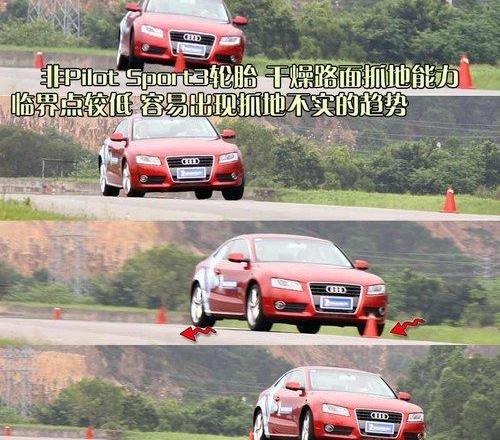 奥迪,奥迪A5