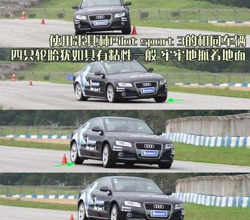 奥迪,奥迪A5