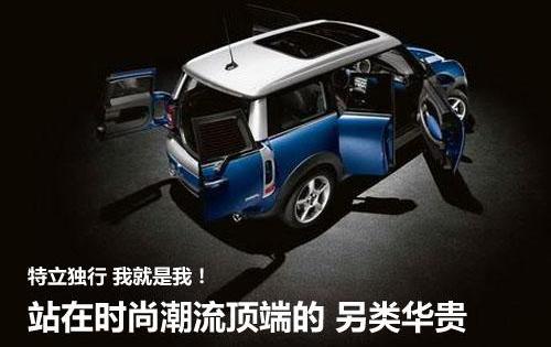 MINI,奥迪,奥迪A4L,奔驰C级,奔驰