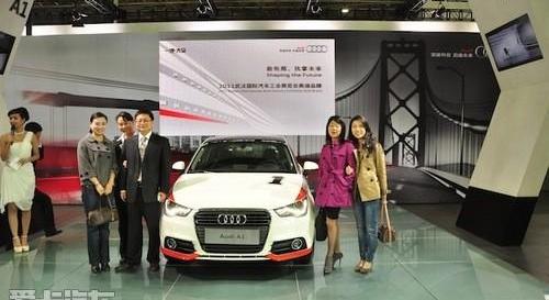奥迪,汉,大众,一汽,理念