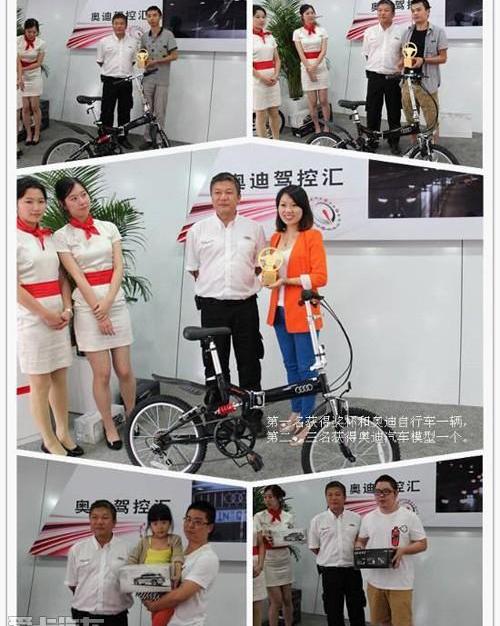 奥迪,大众,一汽,奥迪A5,奥迪A8