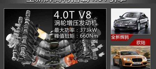 大众,奥迪,保时捷,奥迪A5,奥迪A8