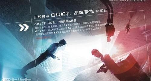 奥迪,奥迪A6L,奥迪A6,奥迪A4L,奥迪A5