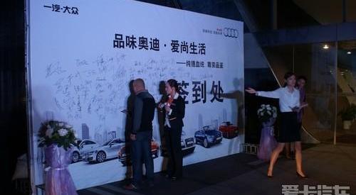 奥迪,奥迪A8,高尔夫,理念,奥迪A4L