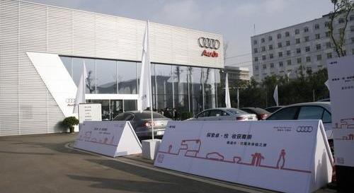 奥迪,一汽,大众,奥迪A6L,奥迪A4L