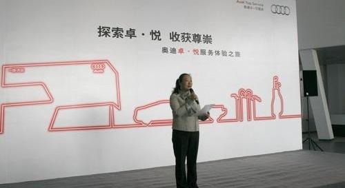 奥迪,一汽,大众,奥迪A6L,奥迪A4L