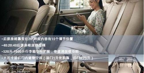 宝马,理念,奥迪,奥迪A5,777