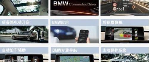 宝马,理念,奥迪,奥迪A5,777