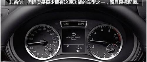 奔驰,奔驰A级,奥迪,777,奥迪A5