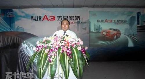 奇瑞,理念,奥迪,奥迪A5,大众