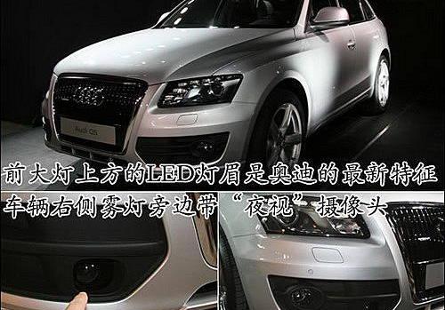 奥迪,一汽,奥迪A4L,奥迪Q7,北京