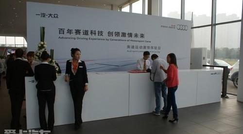 奥迪,大众,一汽,奥迪R8,理念