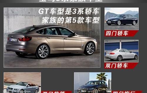 宝马,宝马3系,奥迪,奥迪A5