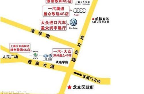 奥迪,奥迪R8,奥迪A5,北京,Roma